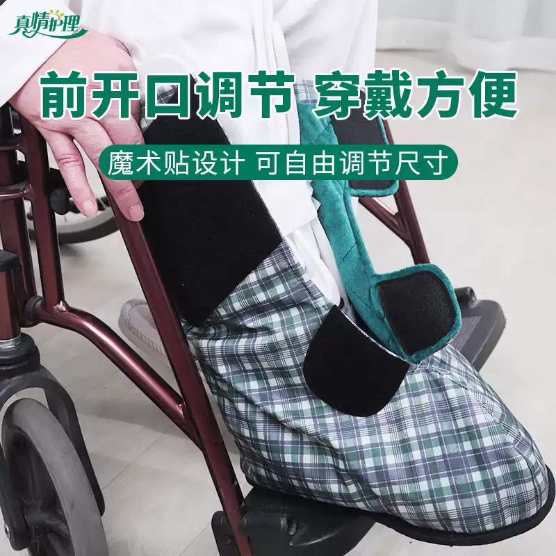 Alçı Ayak Koruyucu, Ayak Kırığ - Ankle Brace Sock incelemesi ve fiyatı